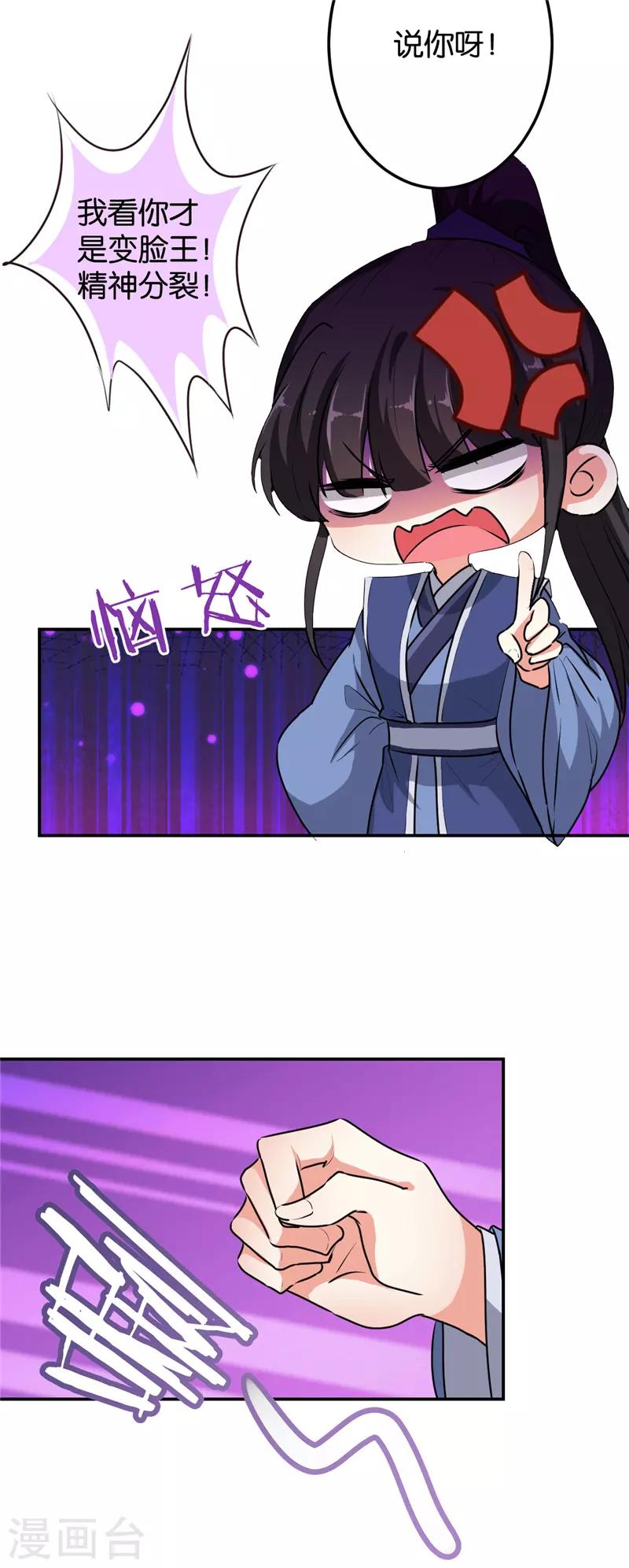 第639话1