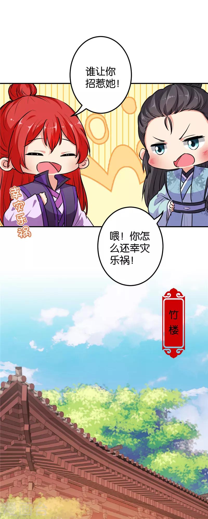 第639话10