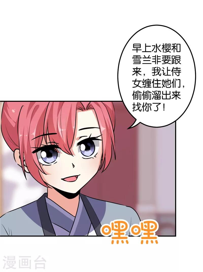 第639话12