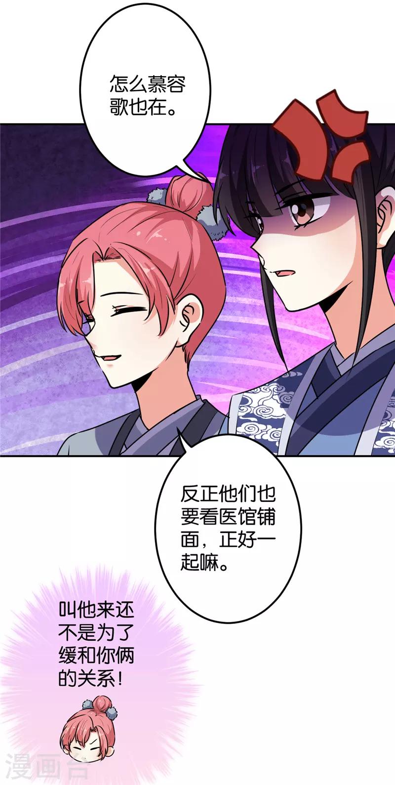 第639话15