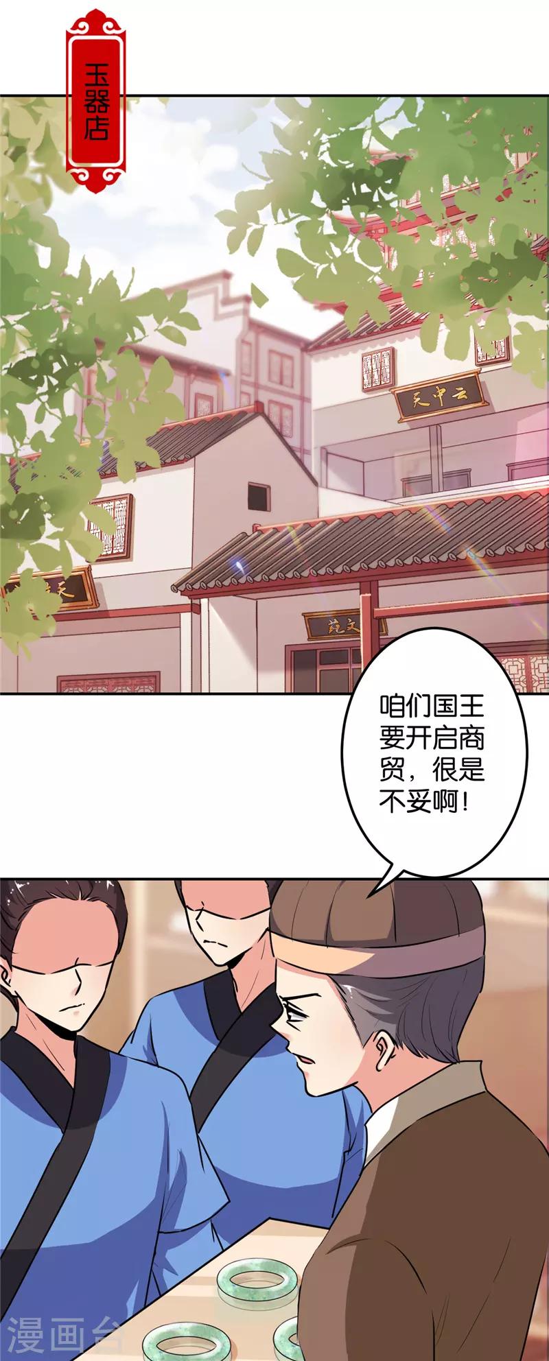 第639话18