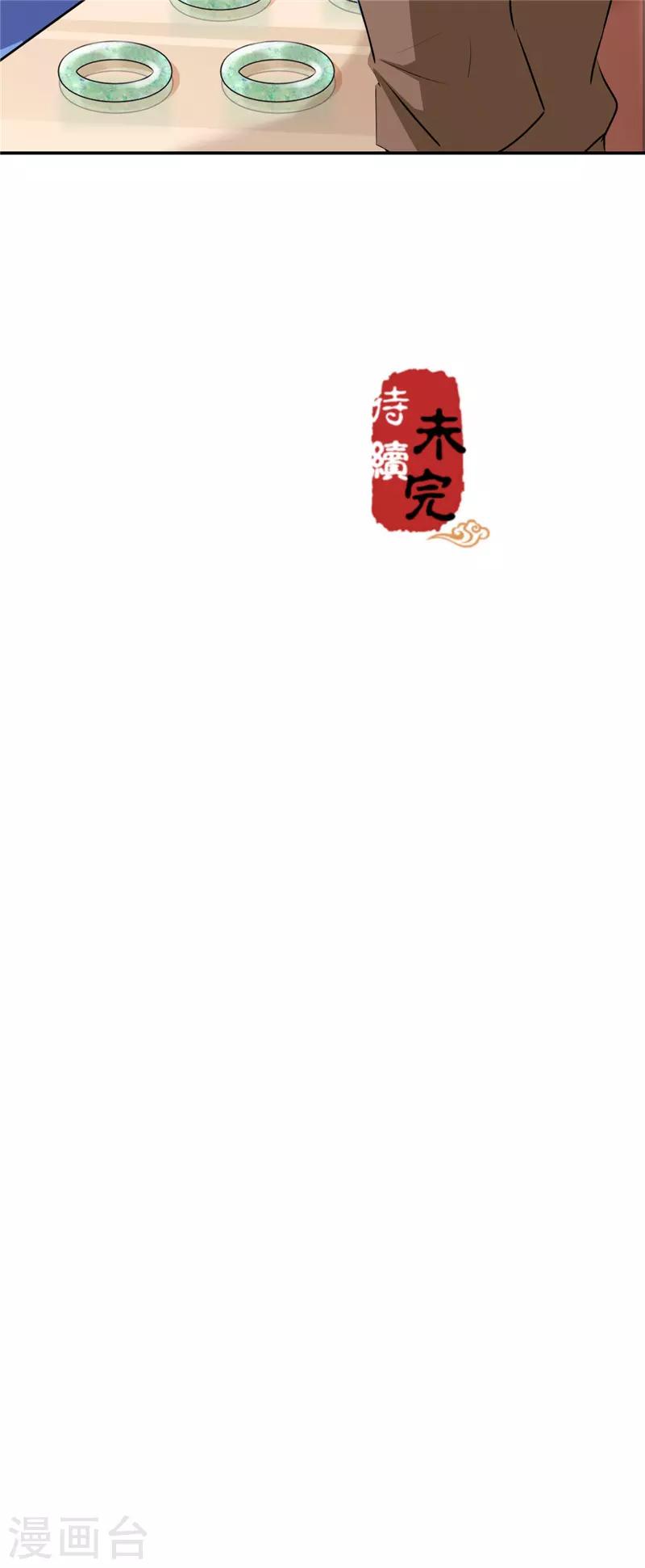 第639话19
