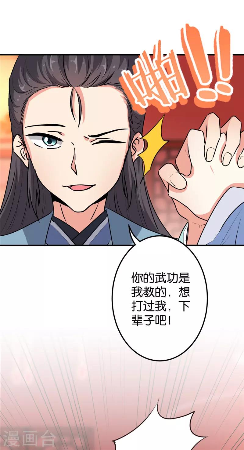 第639话2