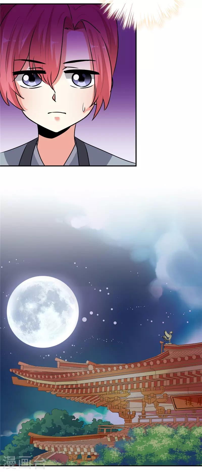 第639话6