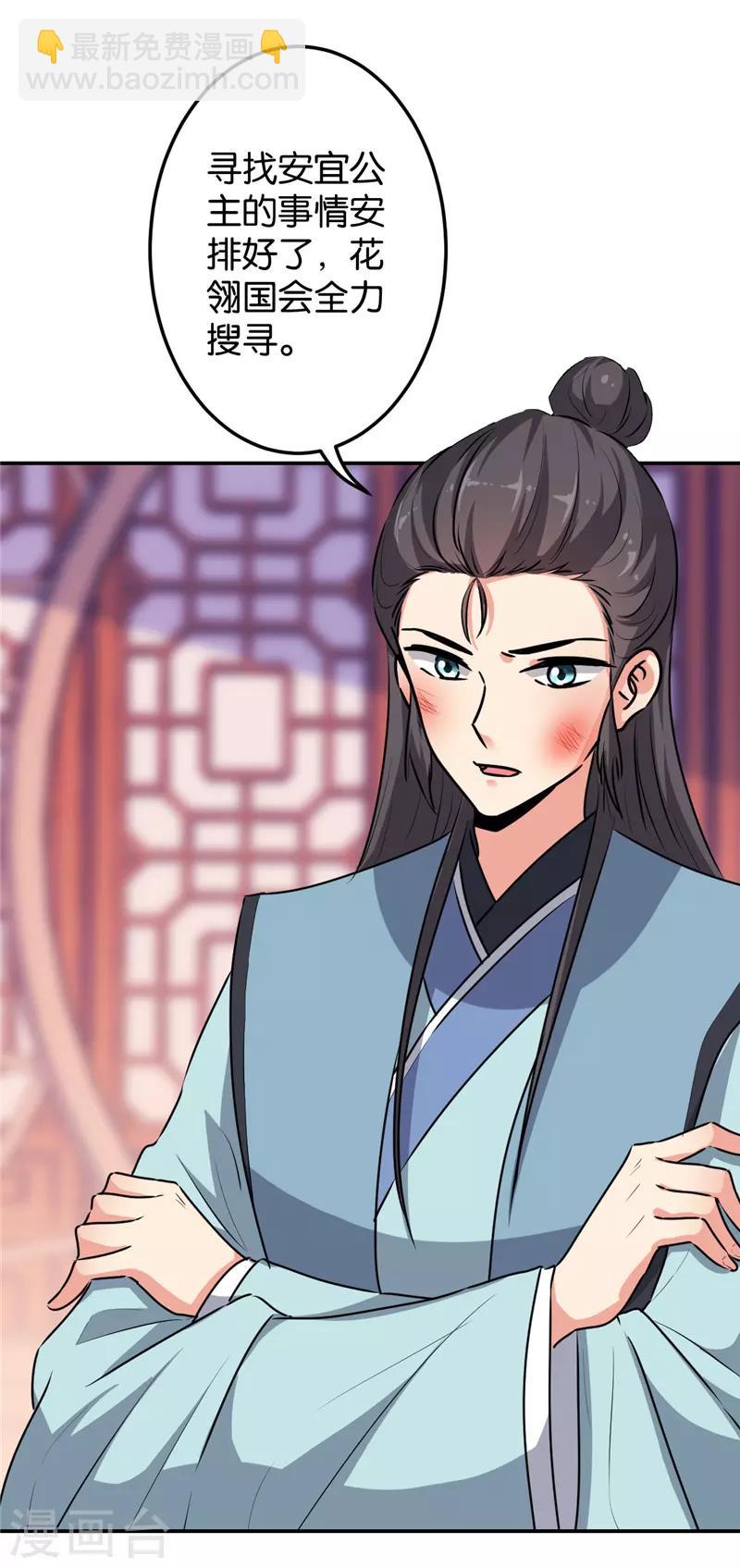 第639话7