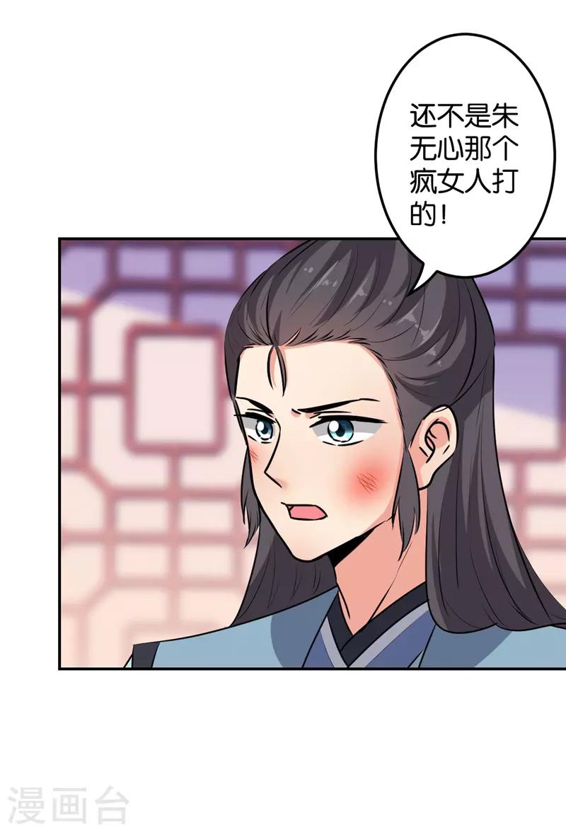 第639话9