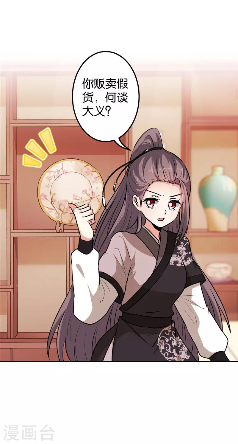 第640话10