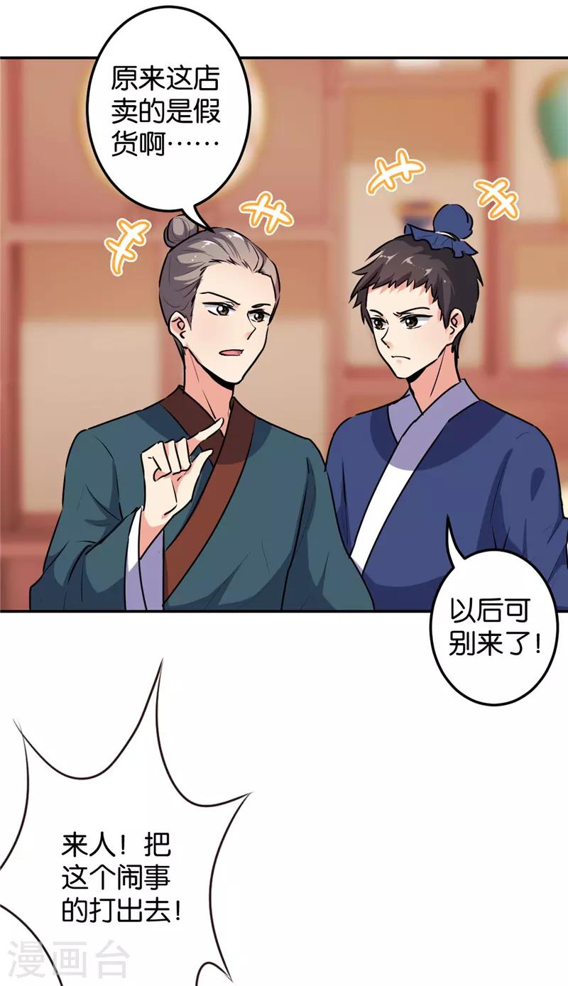 第640话11