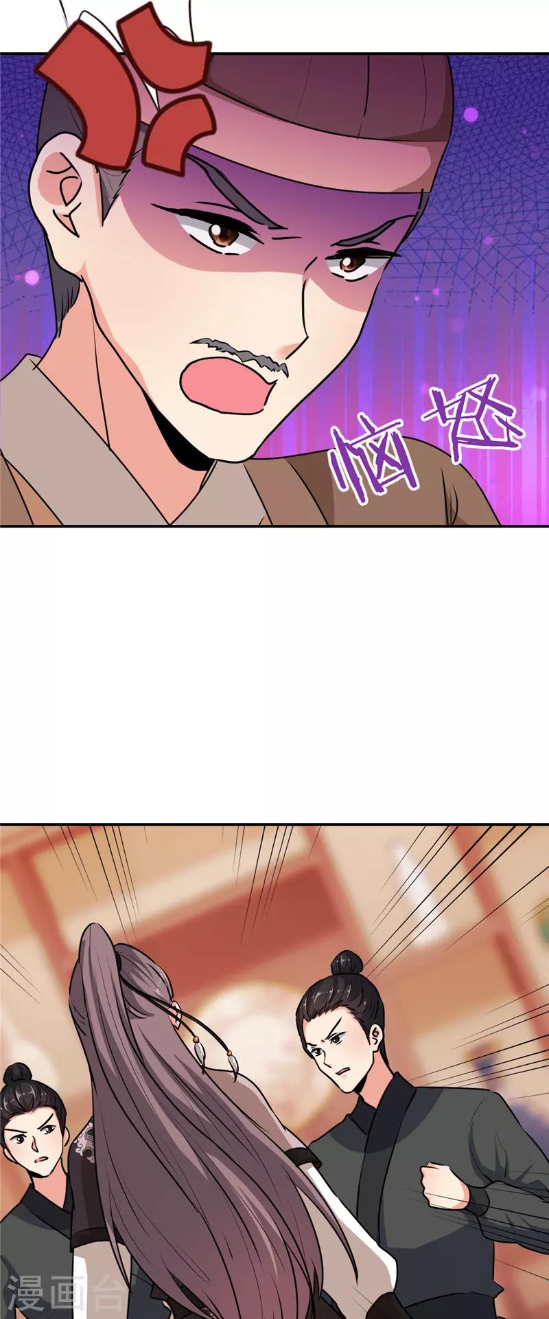 第640话12