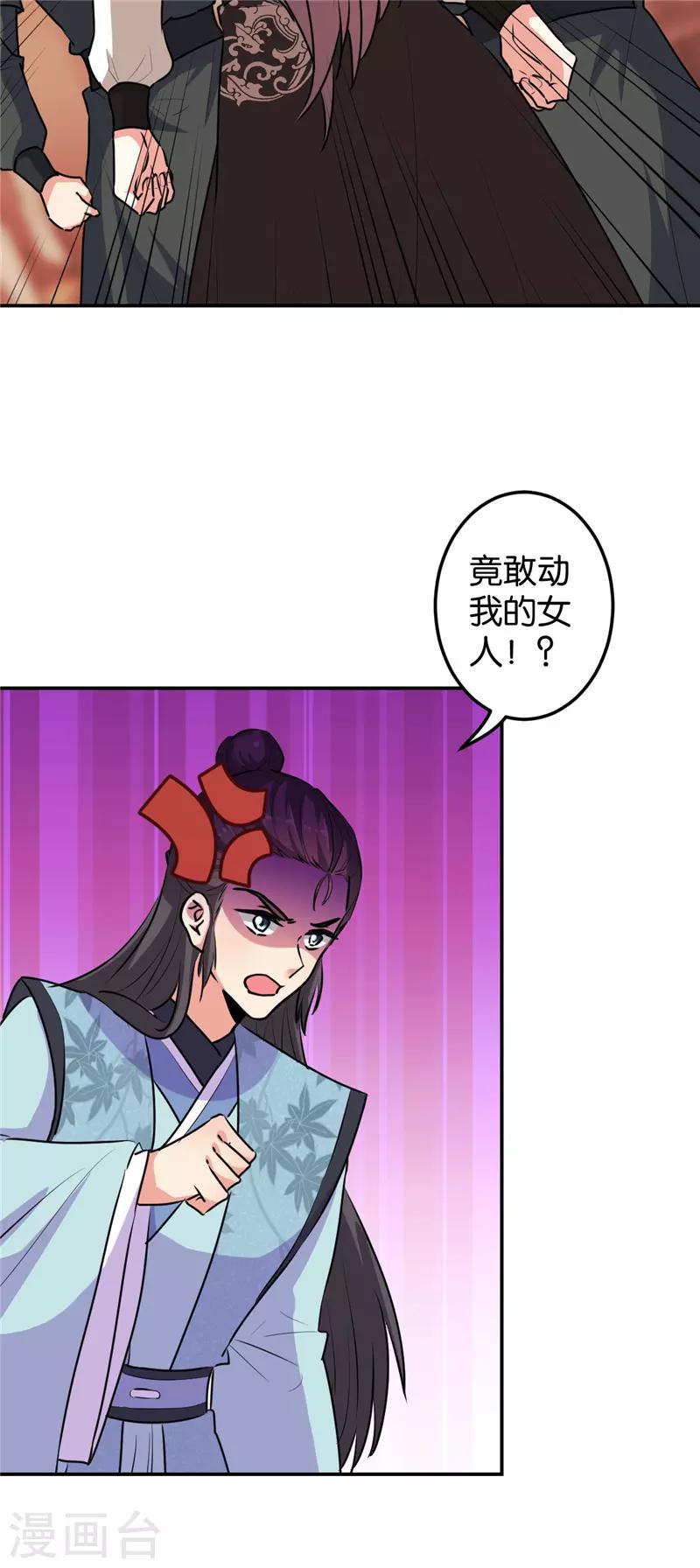 第640话13