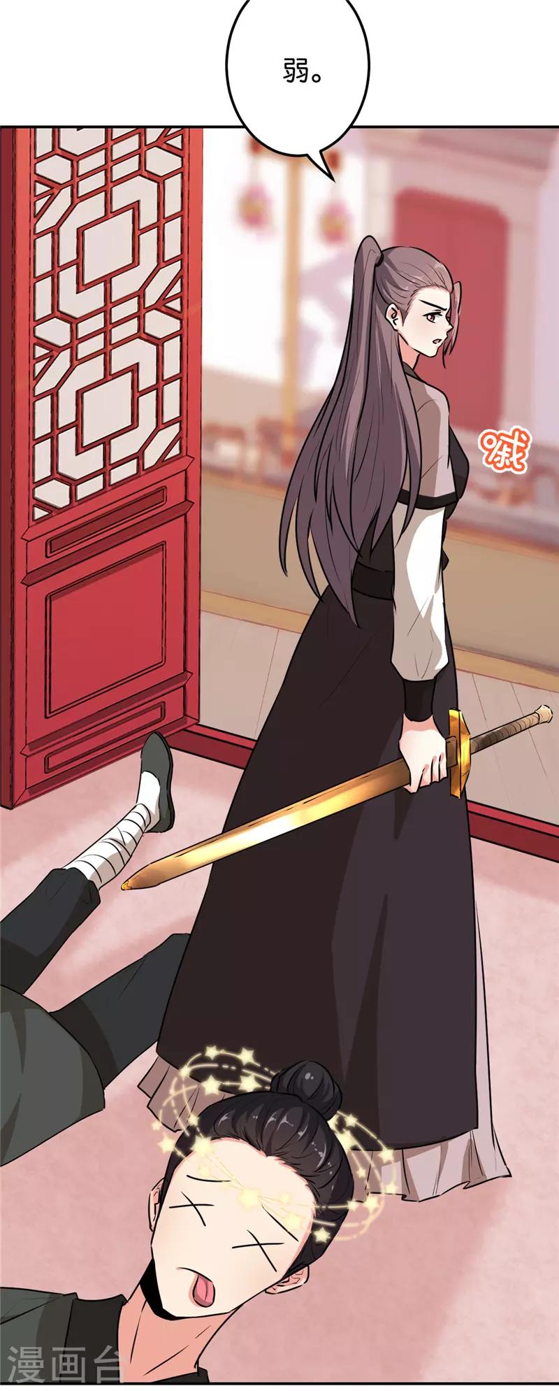 第640话15