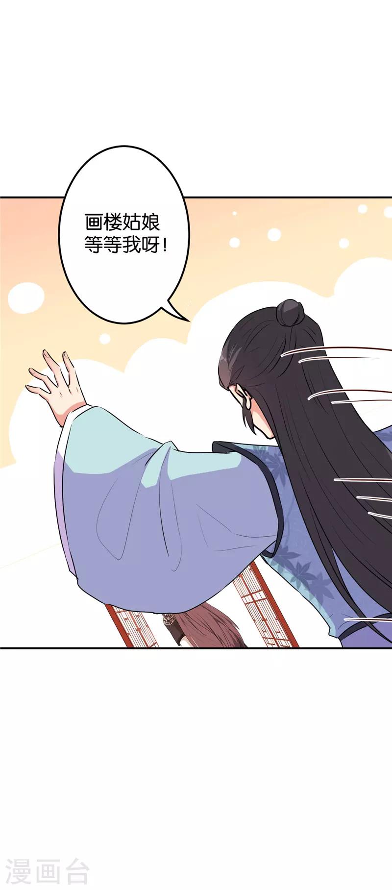 第640话17