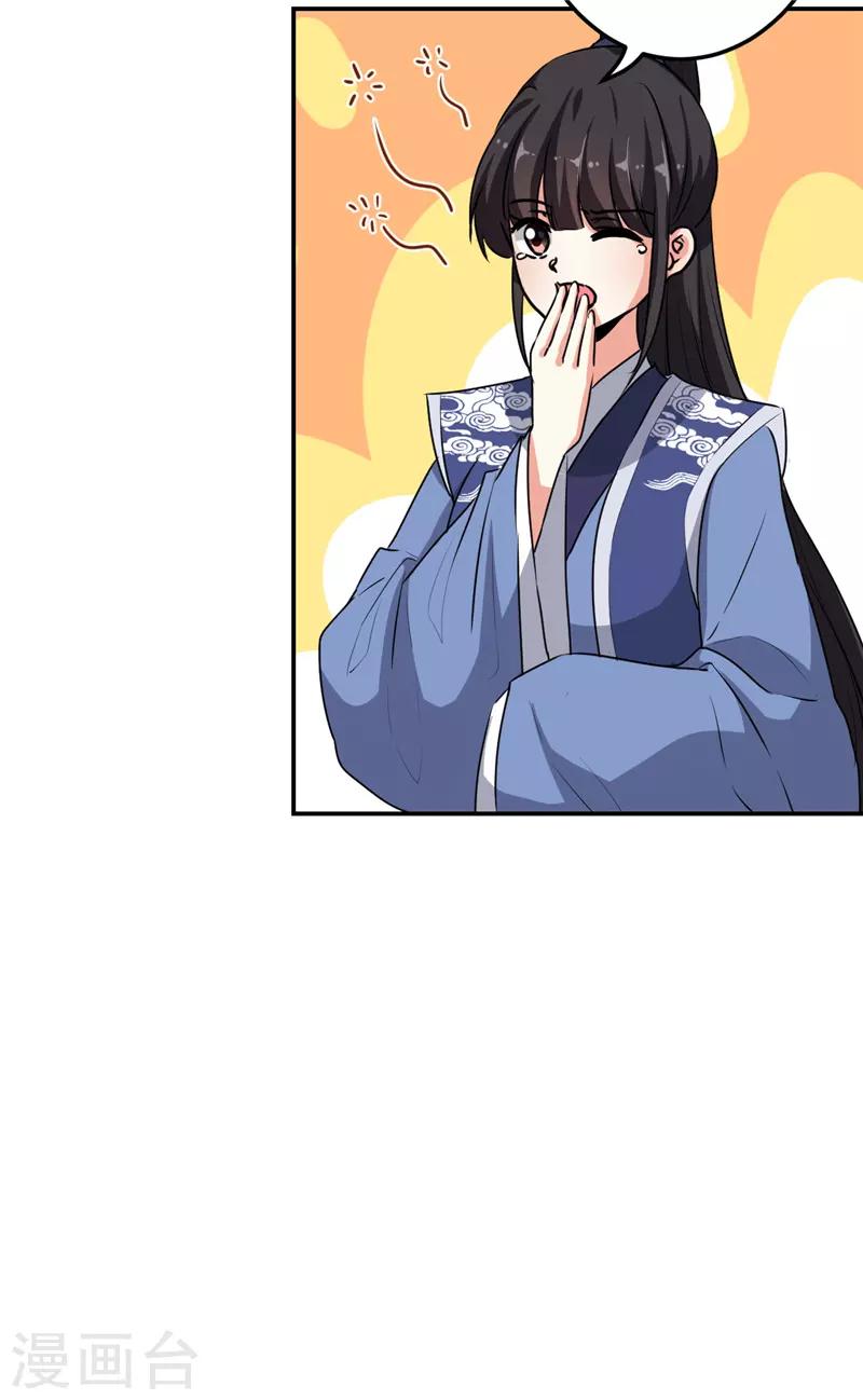第640话19