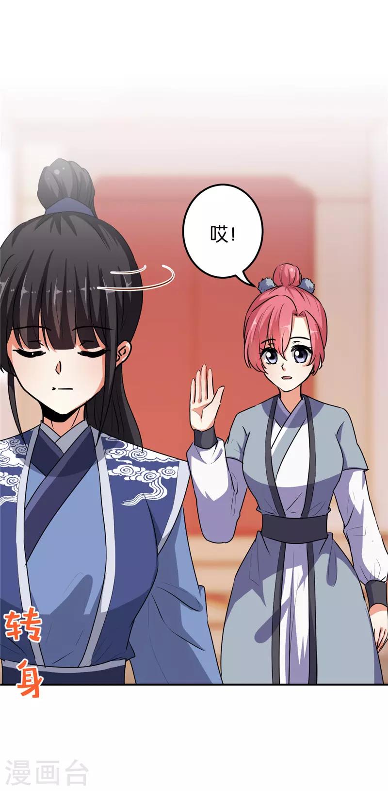 第640话20
