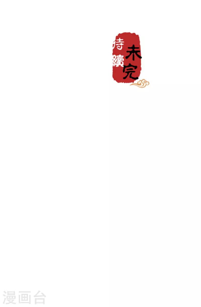 第640话24
