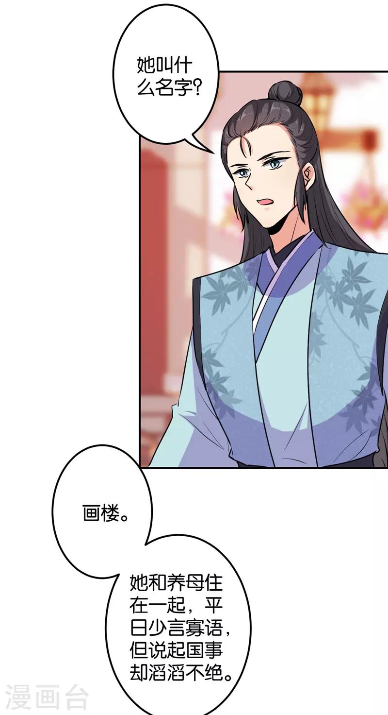第640话7