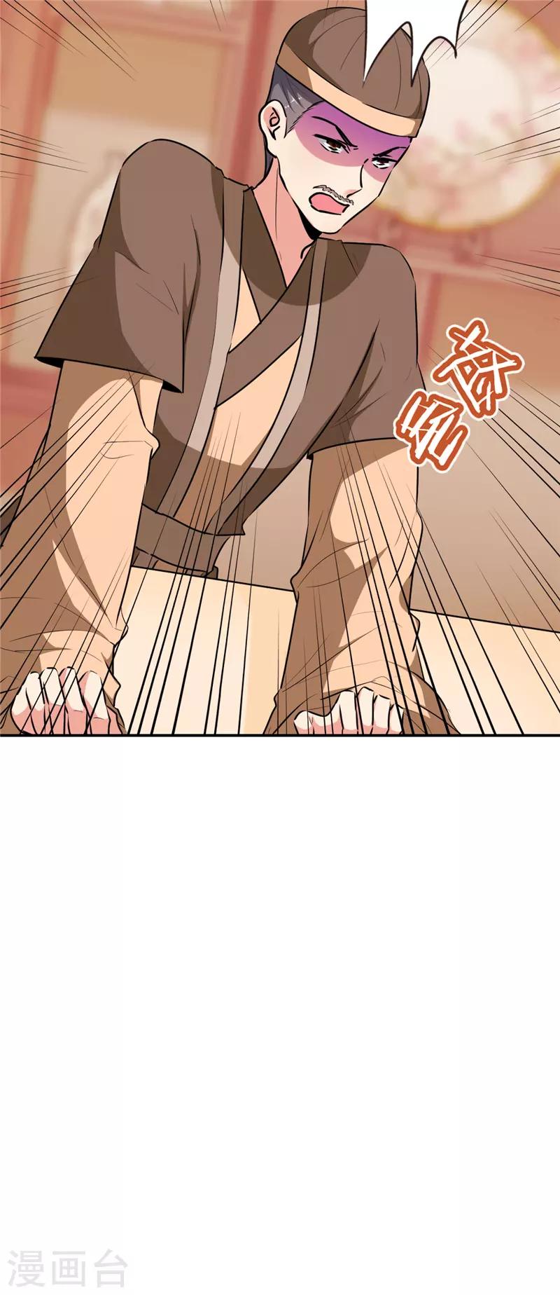 第640话9