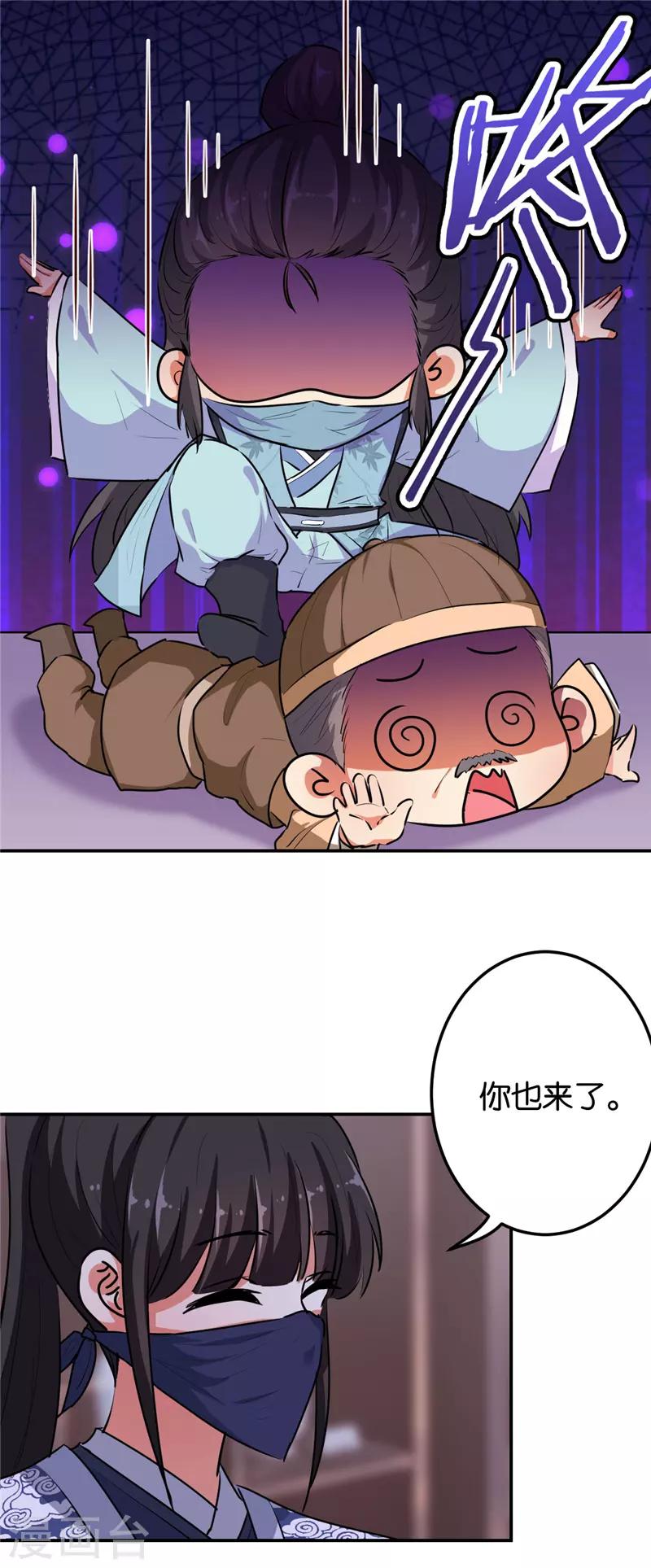 第642话12