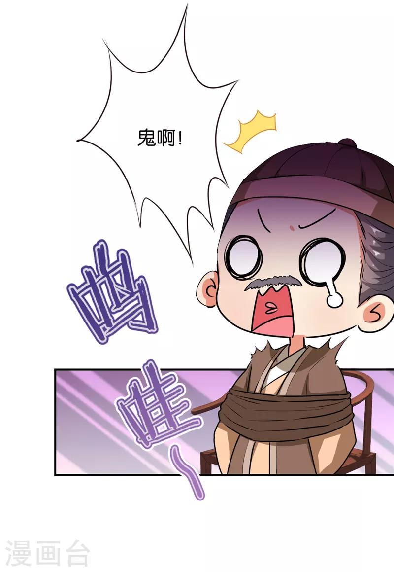 第642话16