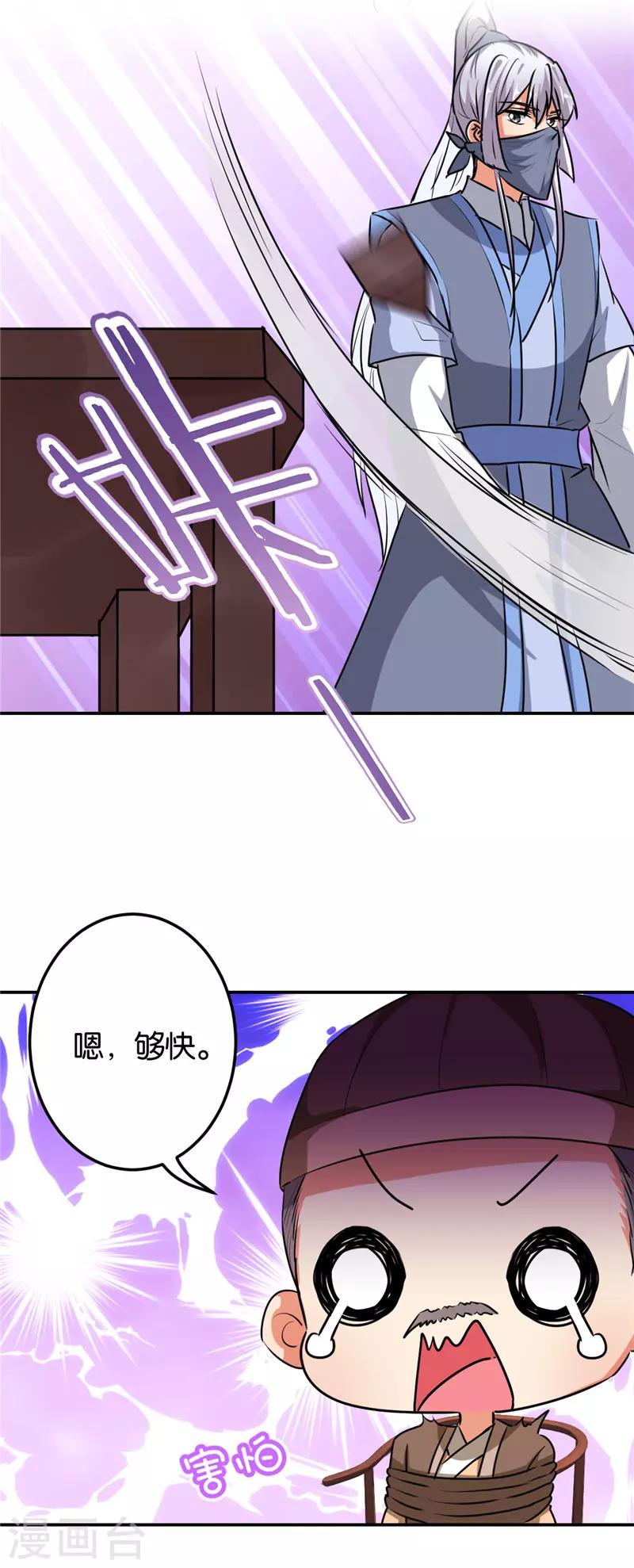 第642话19