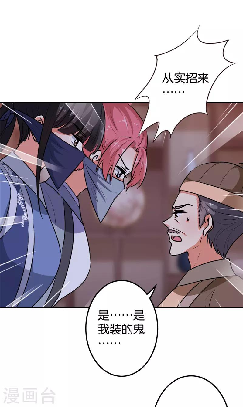 第642话20