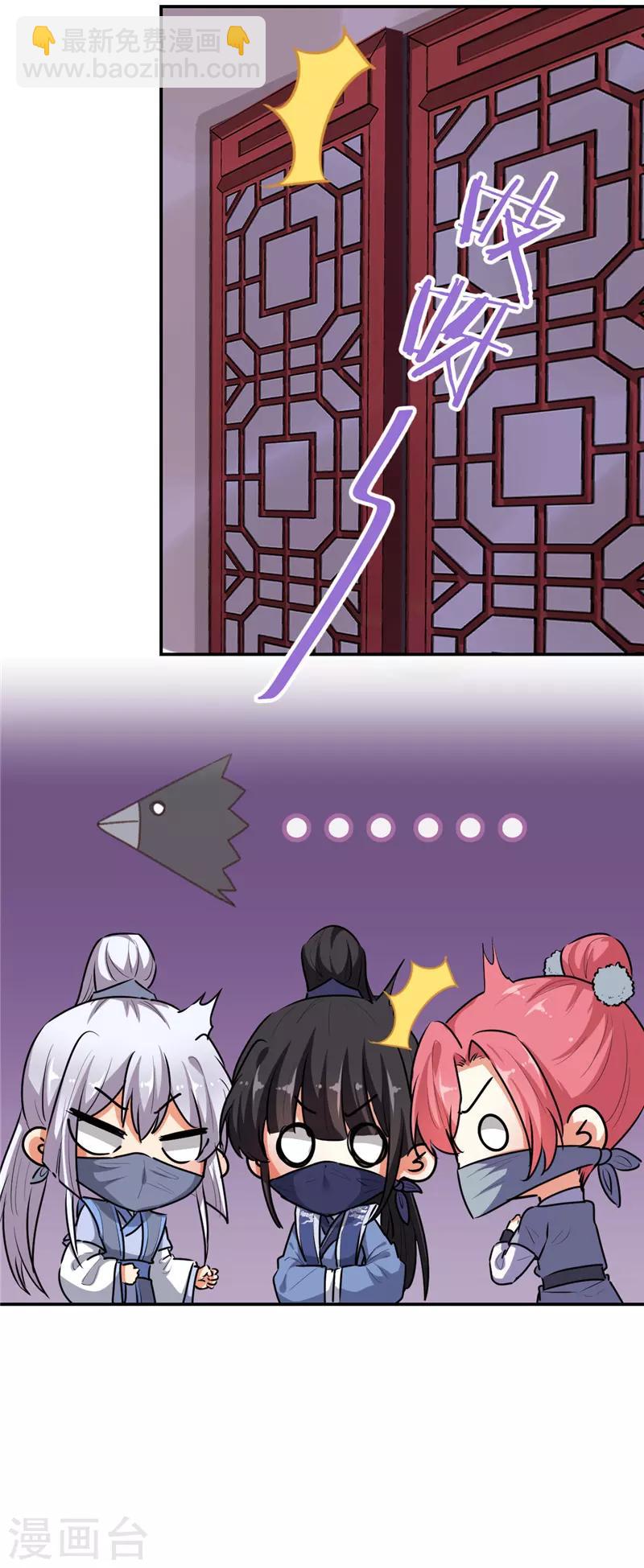 第642话9