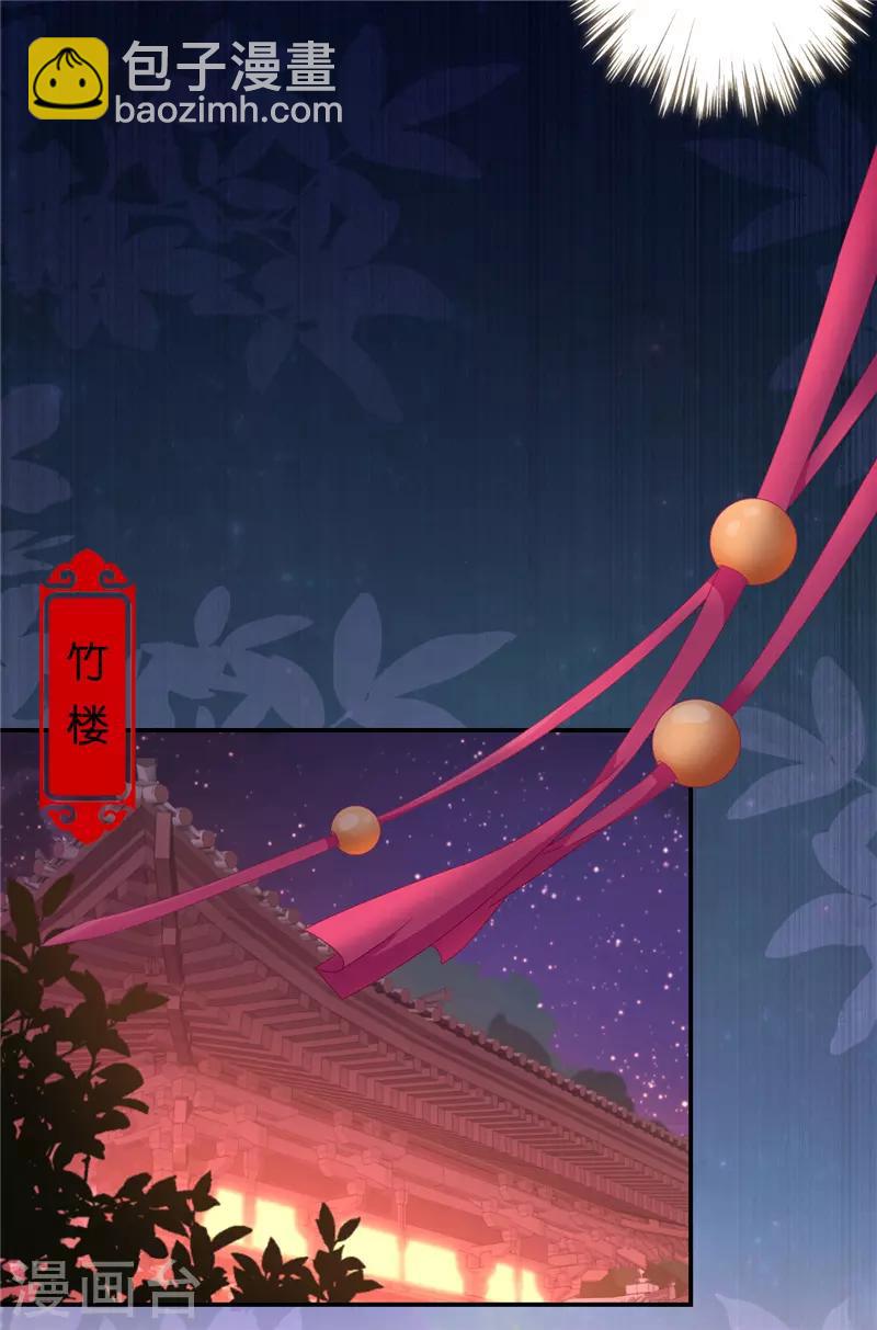 第643话12