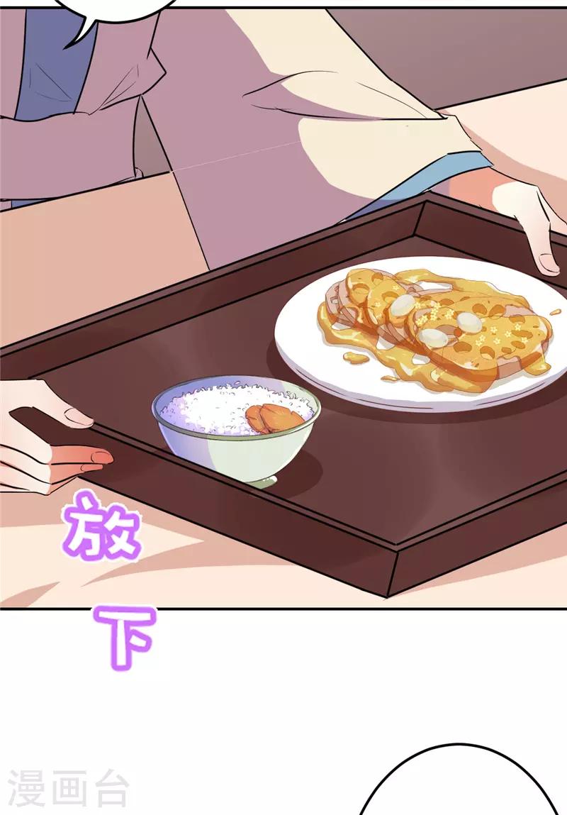 第643话14