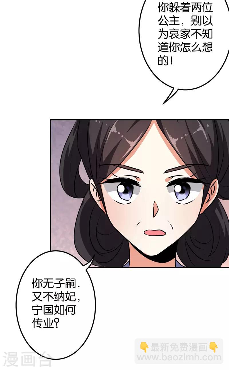 第643话15