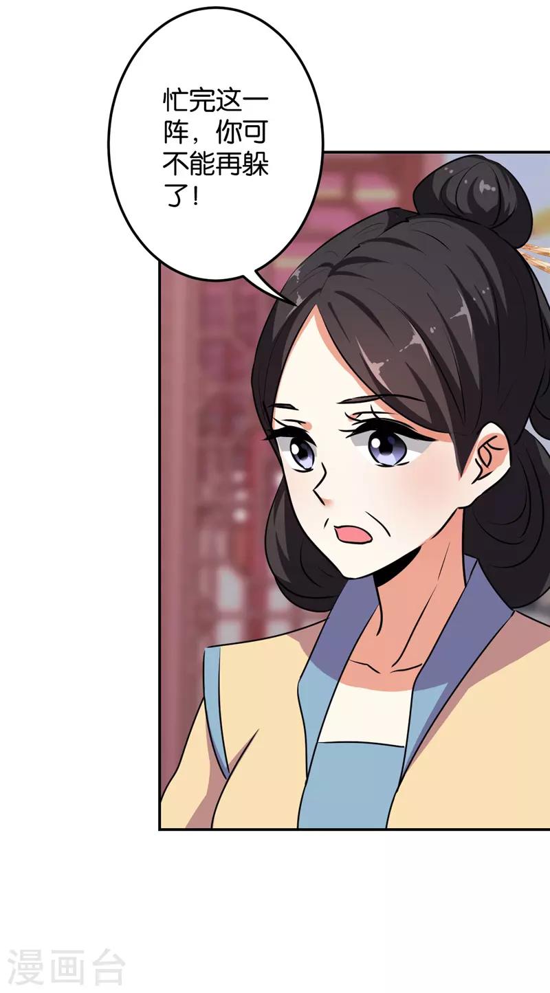 第643话17