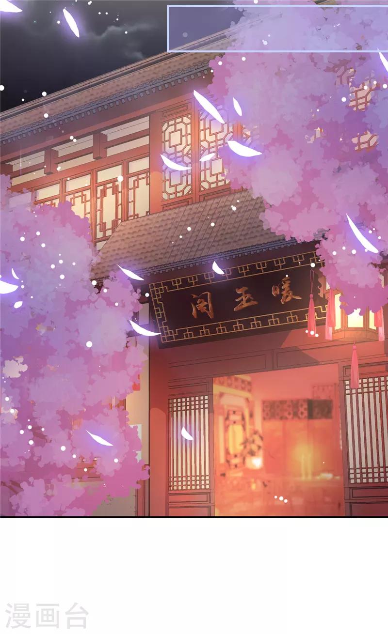第643话19