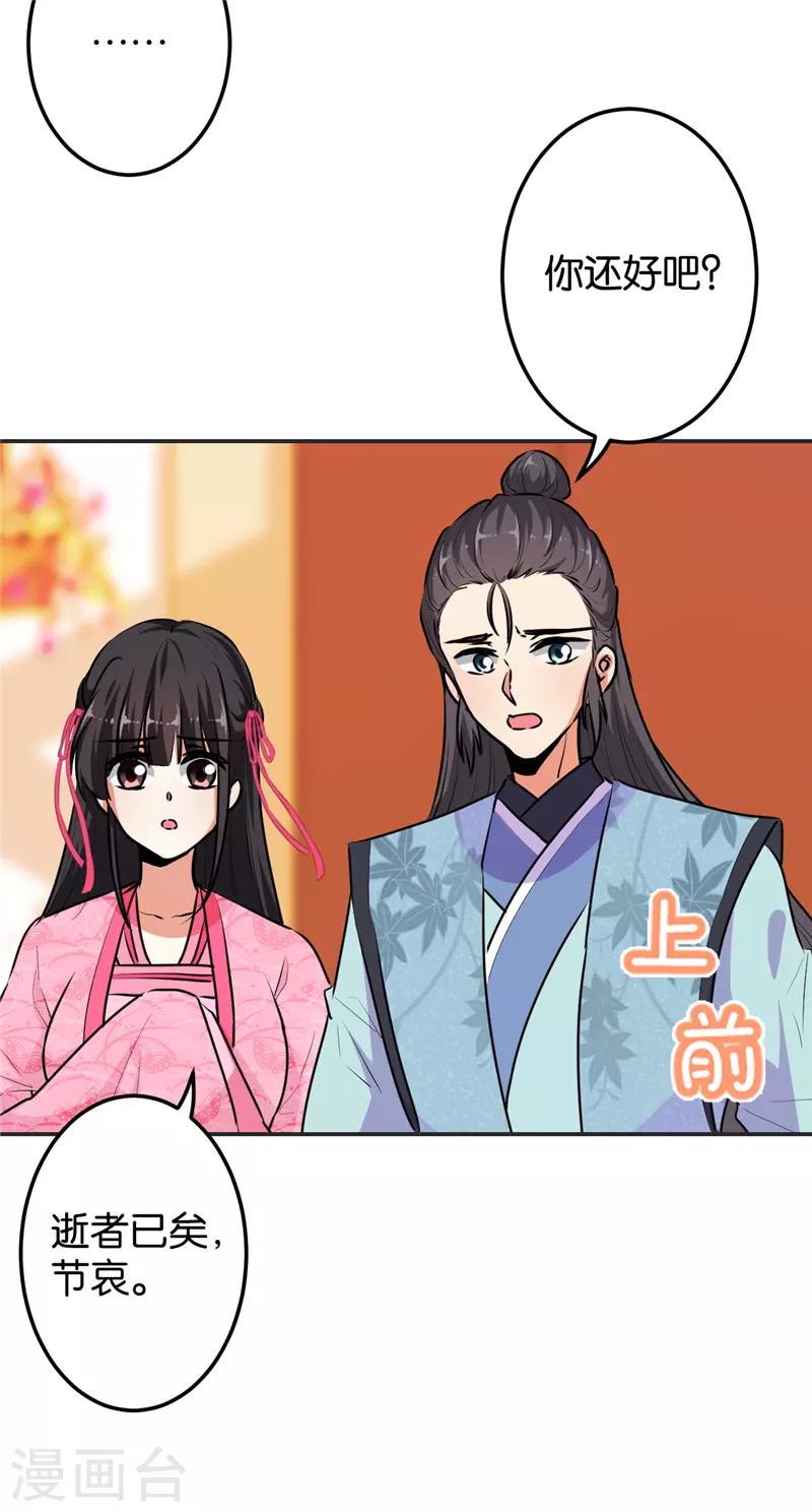 第643话2