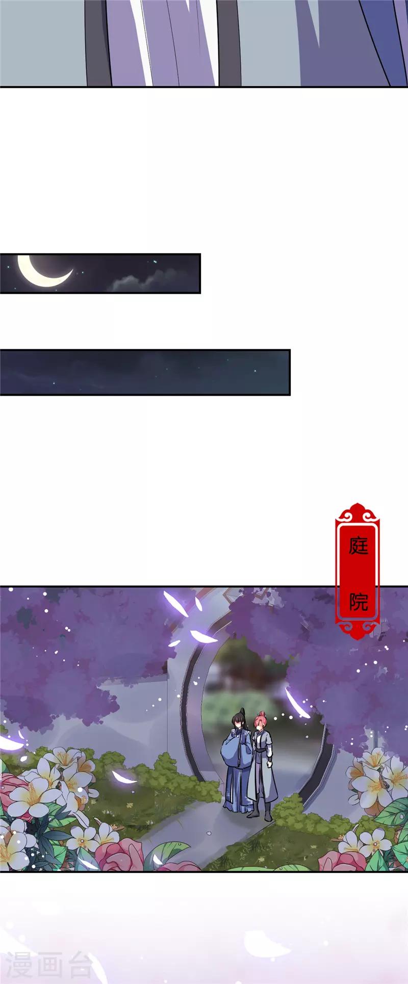 第643话23