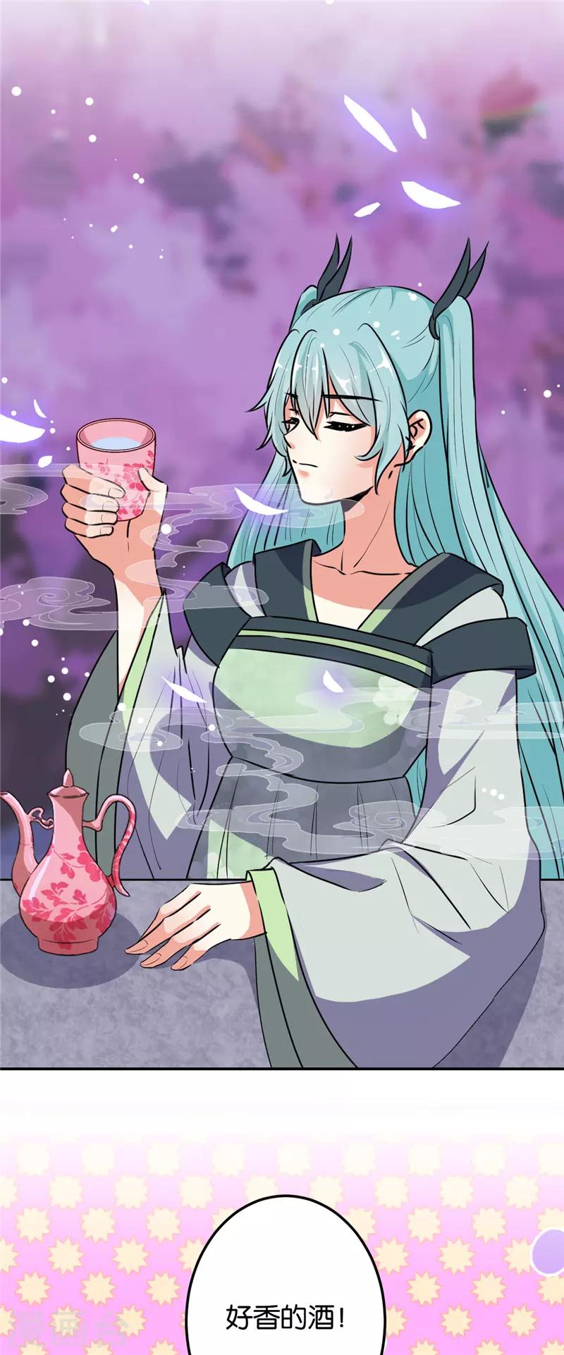 第643话24