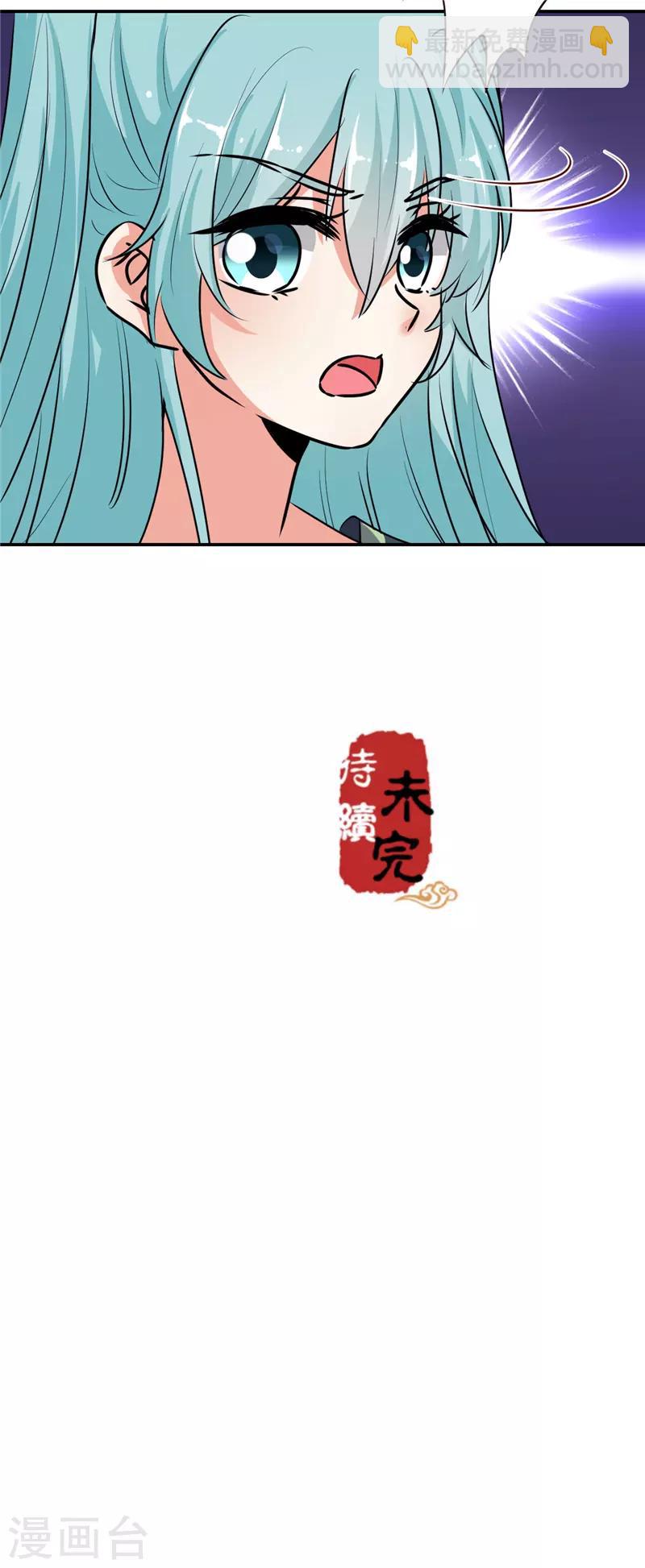 第643话26