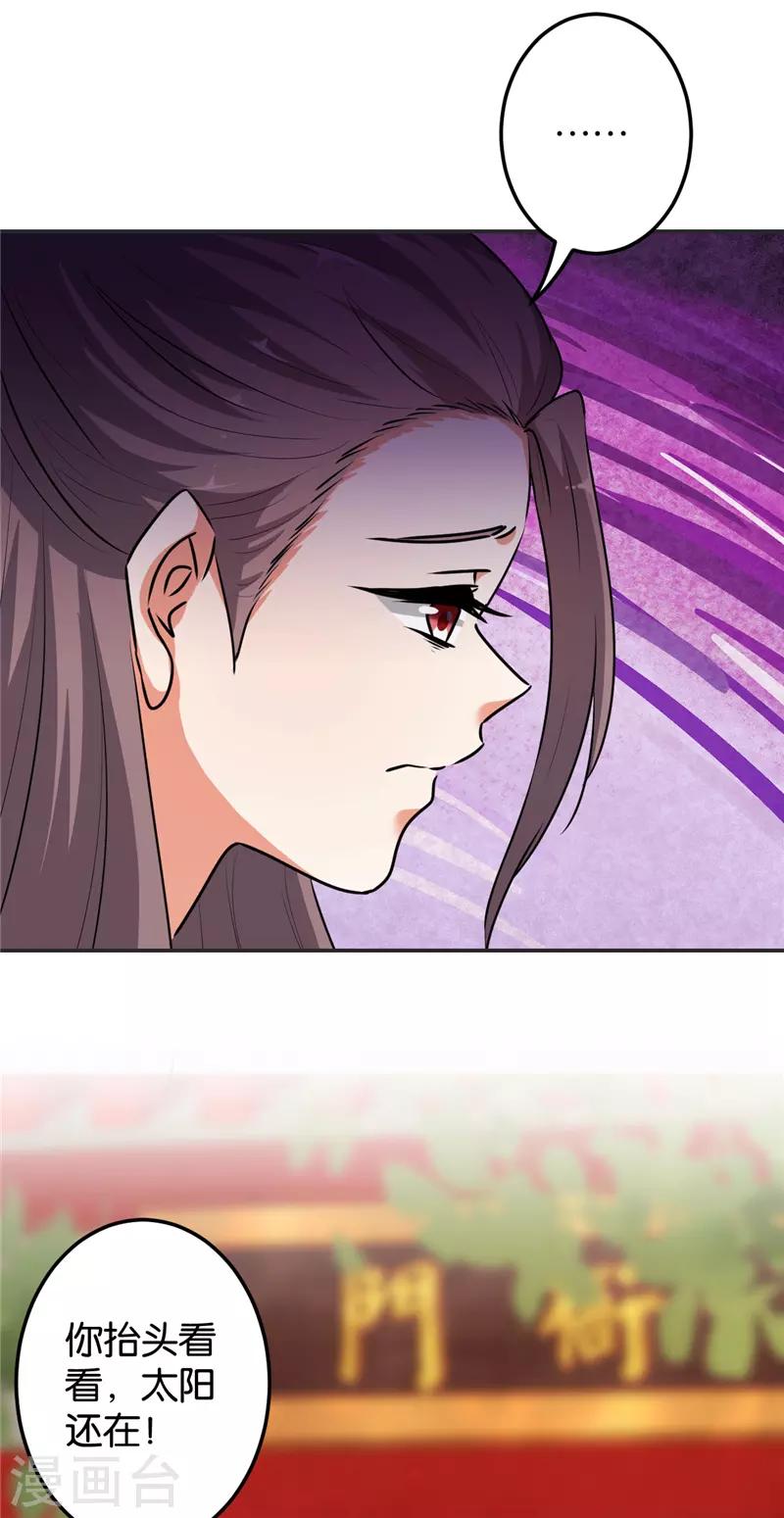 第643话3