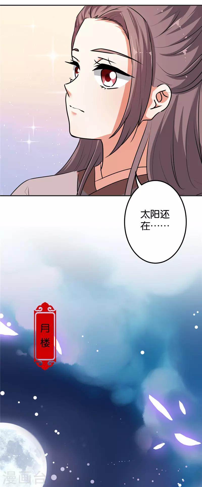 第643话5