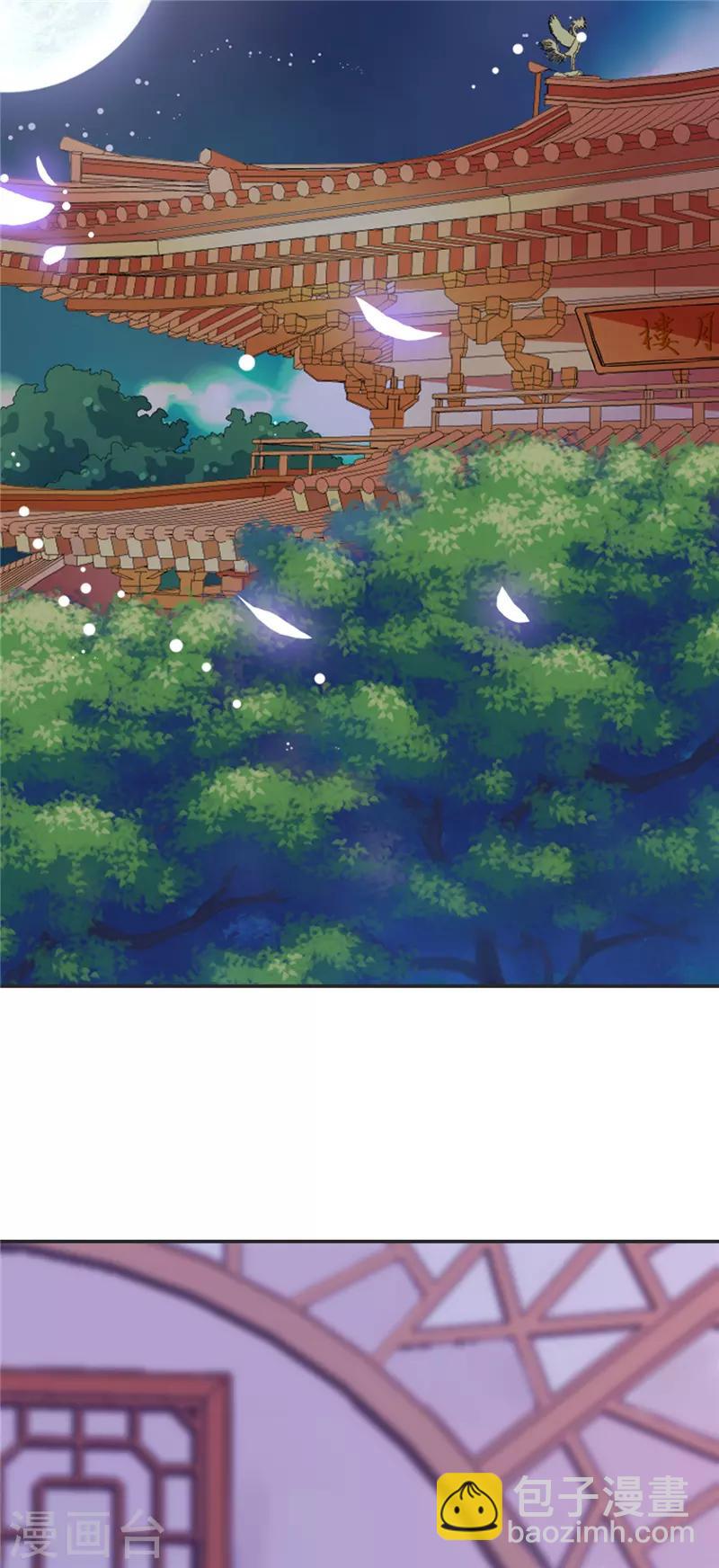 第643话6