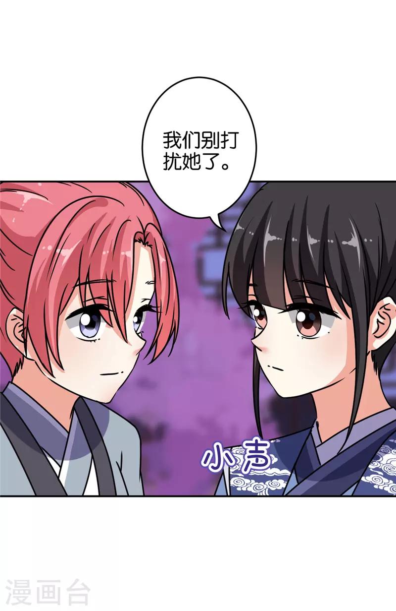 第644话11