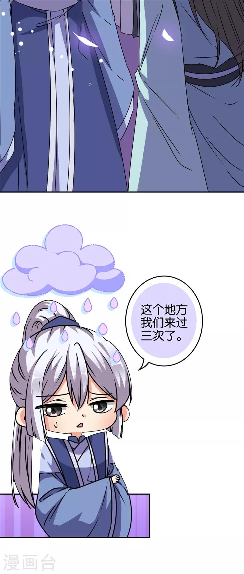 第644话15