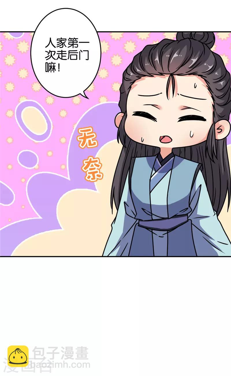 第644话16