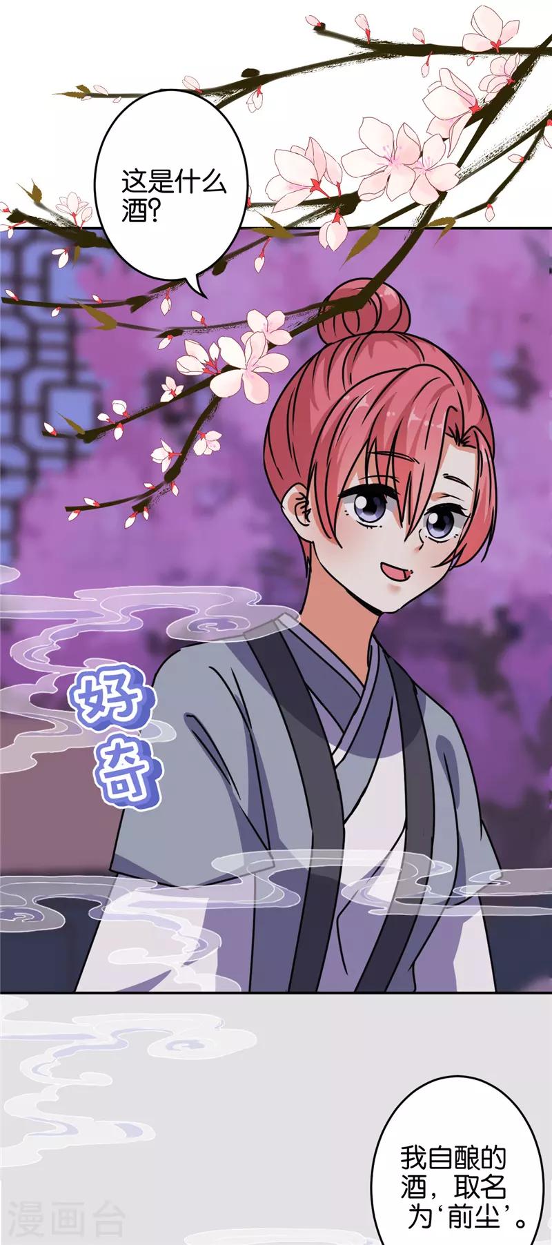 第644话2