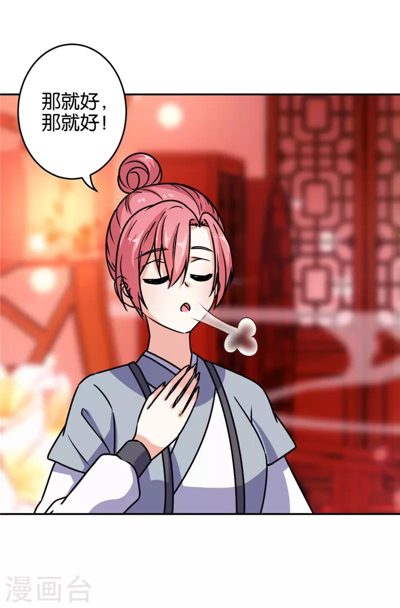 第644话21