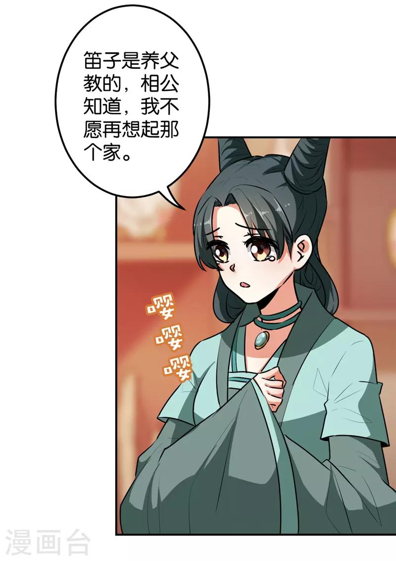 第646话4