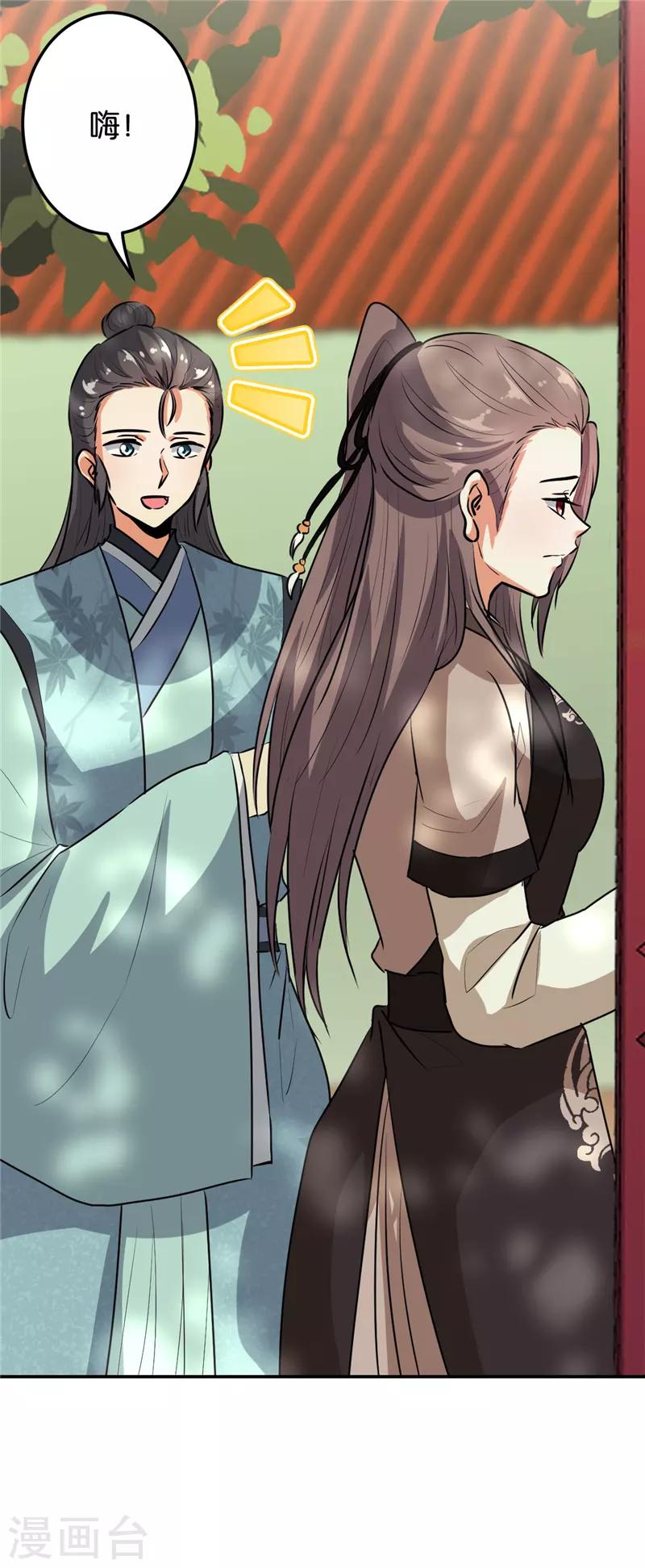 第649话1