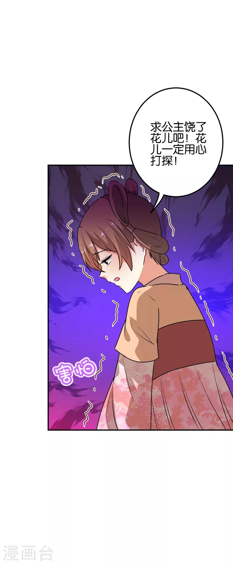 第652话11