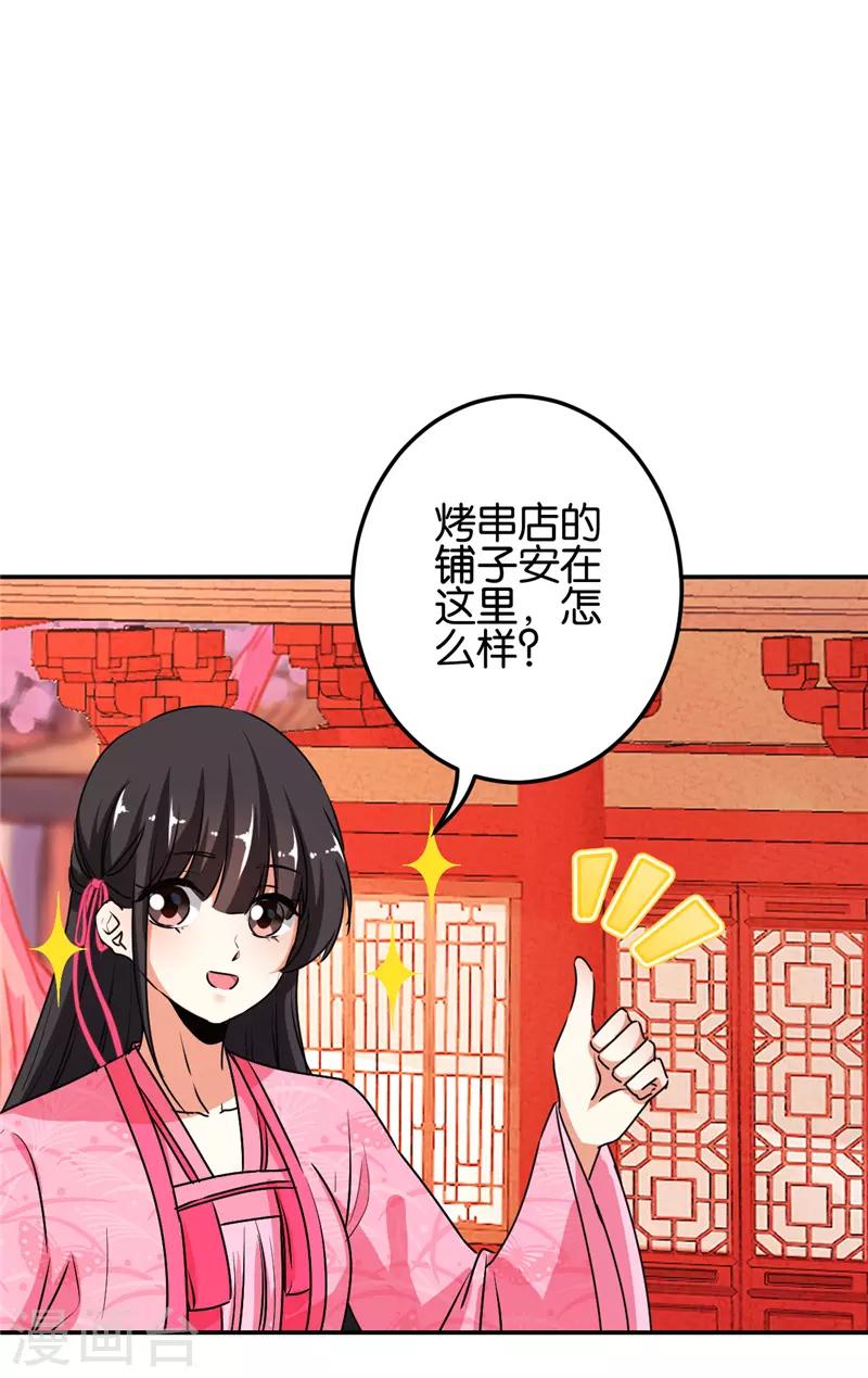 第652话14
