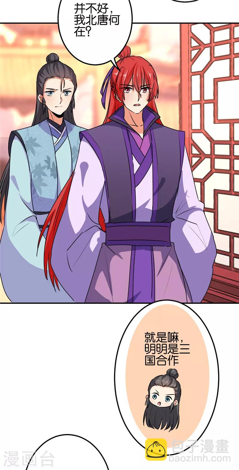 第652话21
