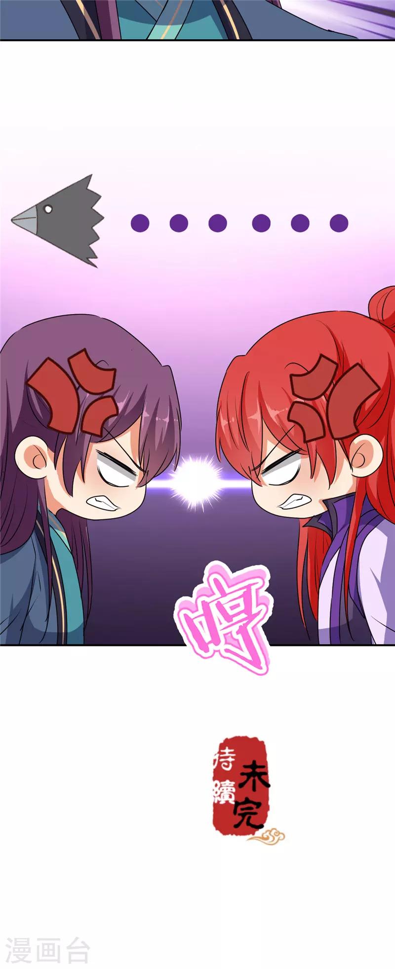 第652话23