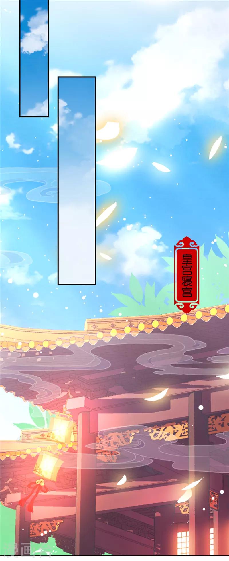 第652话5